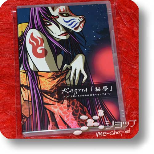 KAGRRA, - Hisai 2003.8.27 Shinjuku Liquidroom (Live-DVD) +Bonus-Stickerbogen! (Re!cycle)-16345