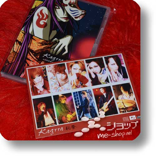 KAGRRA, - Hisai 2003.8.27 Shinjuku Liquidroom (Live-DVD) +Bonus-Stickerbogen! (Re!cycle)-0