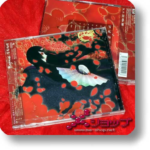 KAGRRA, - Hyakki Kenran LIM.CD+DVD (Re!cycle)-0