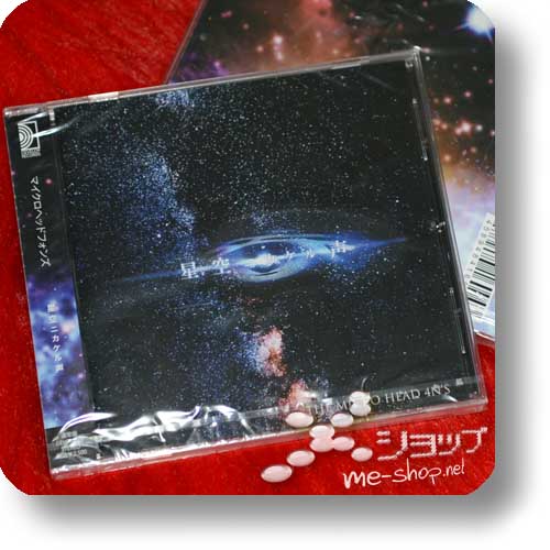 THE MICRO HEAD 4N'S - Hoshizora ni kakeru koe +Bonus-Fotoset+Comment DVD!-16139