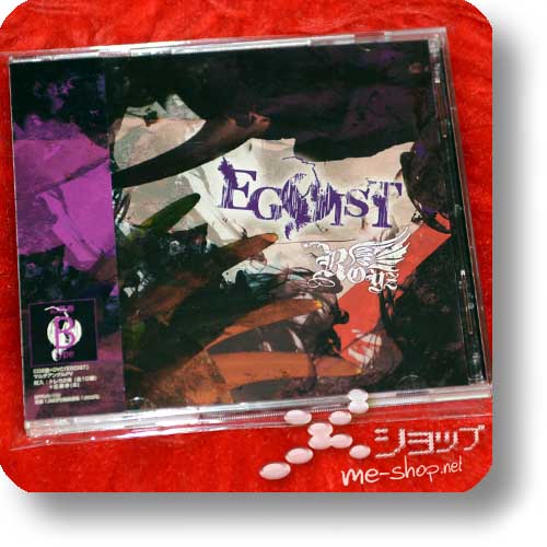 ROYZ - EGOIST (lim.CD+DVD B-Type) (Re!cycle)-0