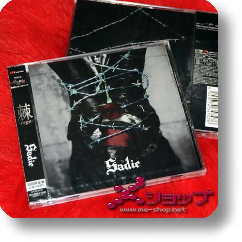SADIE - -toge- LIM.CD+DVD (Togainu no chi) (Re!cycle)-0