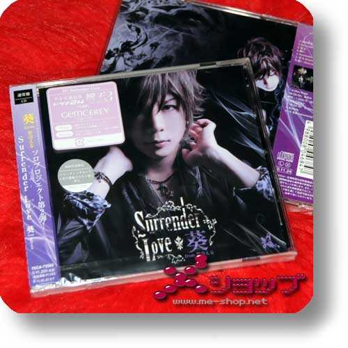 Aoi from AYABIE - Surrender Love (lim. B-Type) (Re!cycle)-16584