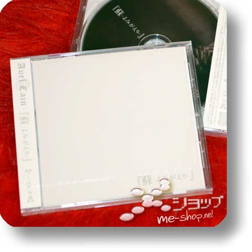 AVELCAIN (Avel Cain) - -yomigaeri- (Onetrack-CD / lim.1500!)-0