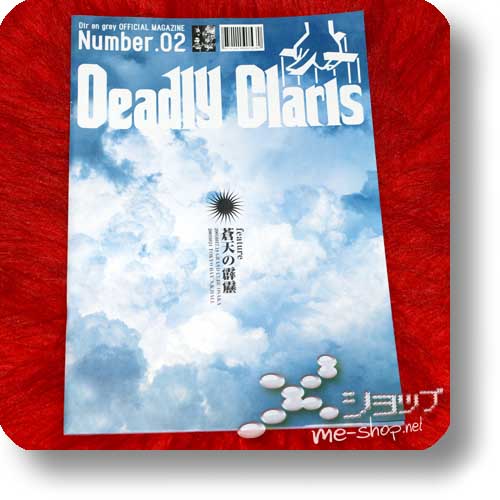 DIR EN GREY - OFFICIAL MAGAZINE Deadly Claris Number.02 (08/2001) (Re!cycle)-0