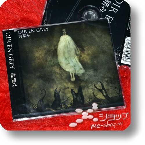 DIR EN GREY - Utafumi (feat. SUGIZO) +Bonus-Fotopostkarte!-16606