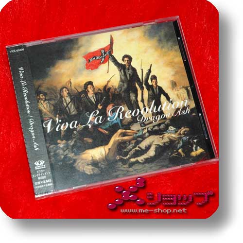 DRAGON ASH - Viva La Revolution-0