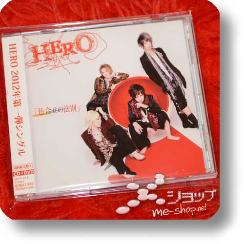 HERO - Iroase no housoku LIM.CD+DVD A-Type (Re!cycle)-0