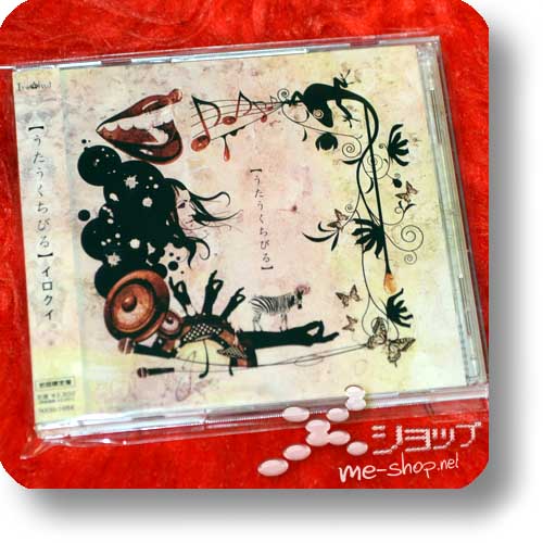 IROKUI. - Utau kuchibiru (lim.CD+DVD) (Re!cycle)-0