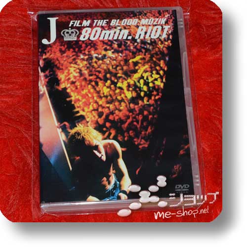 J - FILM THE BLOOD MUZIK 80min. RIOT (DVD) (LUNA SEA) (Re!cycle)-0
