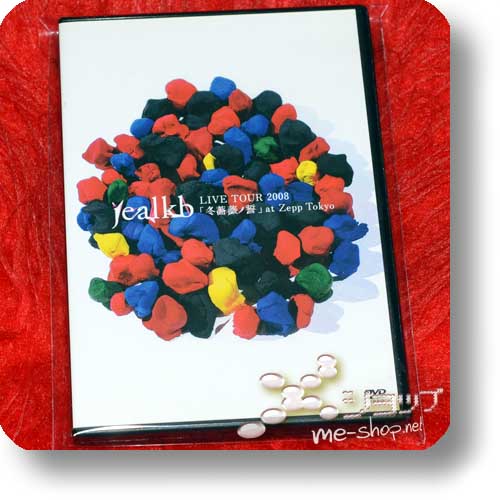 jealkb - LIVE TOUR 2008 Fuyubara no Chikai at ZEPP TOKYO (DVD) (Re!cycle)-0