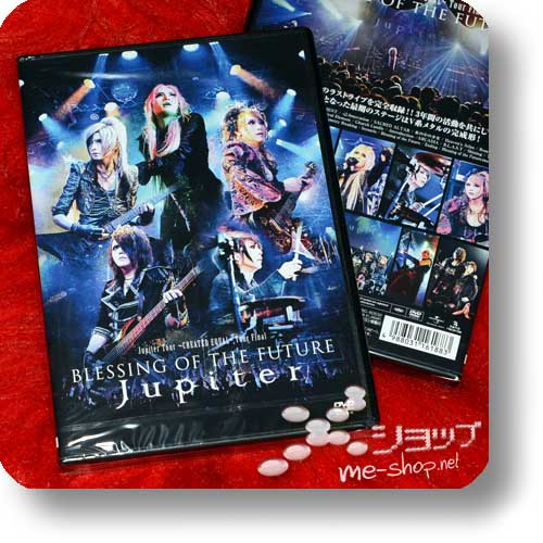 JUPITER - BLESSING OF THE FUTURE - Jupiter Tour ~CREATED EQUAL~ Tour Final (Live-DVD) +Bonus-Promoposter!-16642