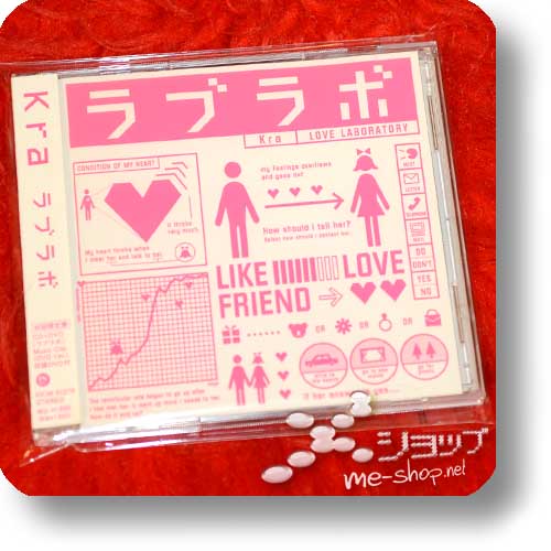 KRA - Love Lab (lim.CD+DVD) (Re!cycle)-0