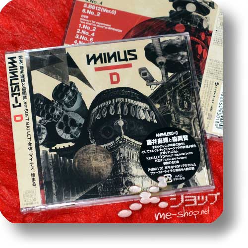 MINUS [-] - D CD+DVD (Ken Morioka, Fuji Maki / Soft Ballet, Ken Lloyd / FAKE?)-0