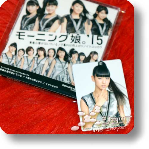 MORNING MUSUME '15 - Seishun kozou ga naiteiru/Yuugure wa ameagari/Ima koko kara (A-Type 1.Press inkl.Tradingcard) (Re!cycle)-0