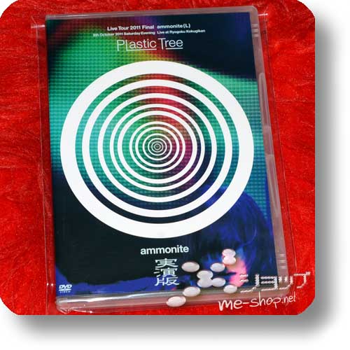 PLASTIC TREE - ammonite Jitsuen ban Live Tour 2011 Final (2DVD) (Re!cycle)-0