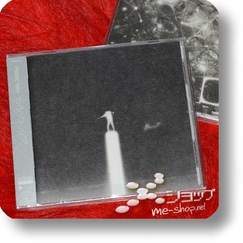 PLASTIC TREE - Silent Noise LIM.CD+Photobooklet B-TYPE-0