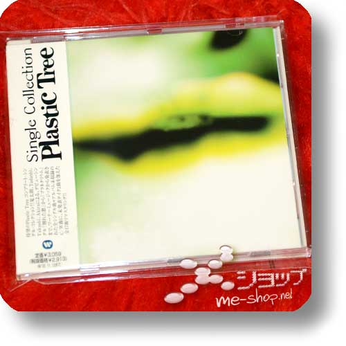 PLASTIC TREE - Single Collection (+Bonus-Tradingcard!) (Re!cycle)-16535