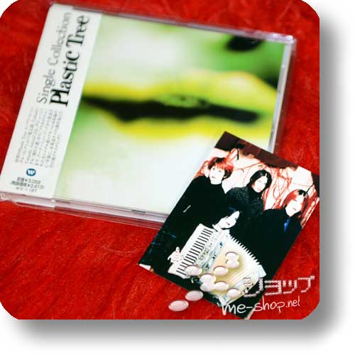 PLASTIC TREE - Single Collection (+Bonus-Tradingcard!) (Re!cycle)-0
