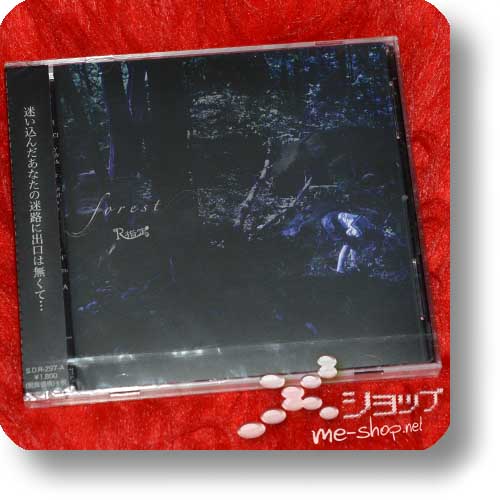 R SHITEI - forest (lim.CD+DVD)-0