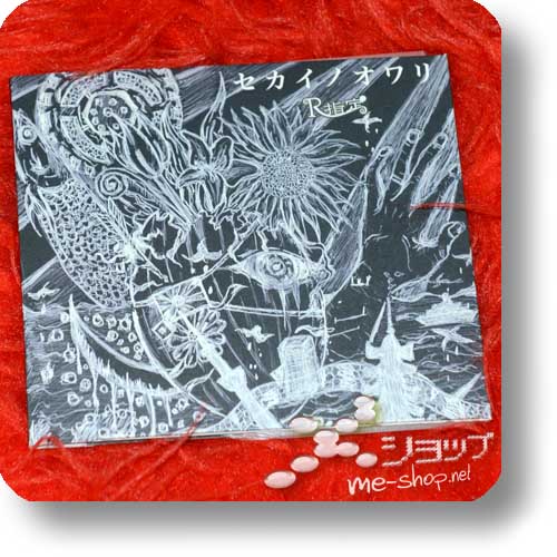 R SHITEI - Sekai no owari (lim.CD+DVD) (Re!cycle)-16857