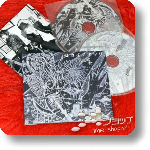 R SHITEI - Sekai no owari (lim.CD+DVD) (Re!cycle)-0