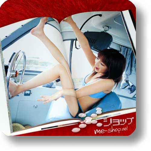 RIKA ISHIKAWA - I (Photobook+Bonus-Poster!) (Morning Musume./Tanpopo/Hangry&Angry) (Re!cycle)-16470