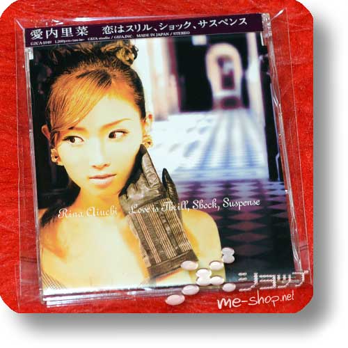 RINA AIUCHI - Koi wa thrill, shock, suspense (1.Press inkl.Conan-Extrabooklet / Detective Conan) (Re!cycle)-16834