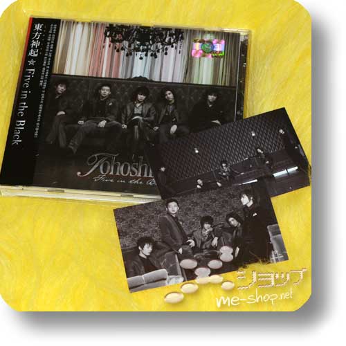TVXQ (Dong Bang Shin Ki / Tohoshinki) Five in the Black (LIM.KOREAPRESSUNG inkl.Tradingcards!) (Re!cycle)-0