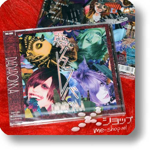 DADAROMA - Yume Tarareba (lim.CD+DVD)-0