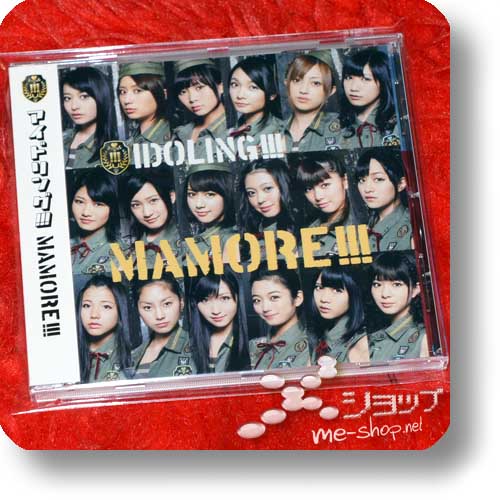 IDOLING!!! - MAMORE!!! (Re!cycle)-0