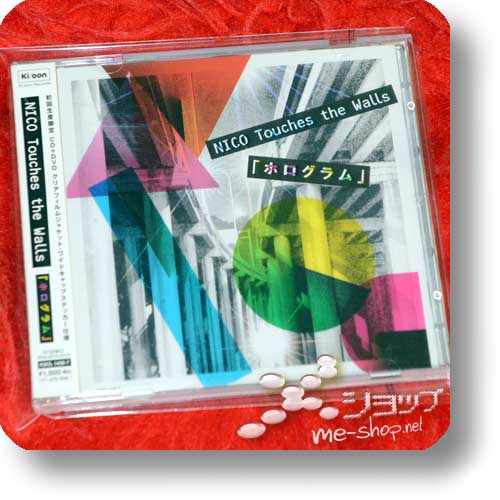 NICO TOUCHES THE WALLS - Hologram (lim.CD+DVD+Anime-Sticker / FULLMETAL ALCHEMIST) (Re!cycle)-0