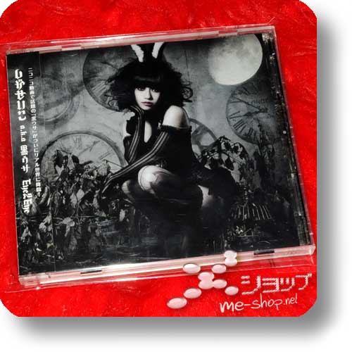 SHIGA SEIKO a.k.a. KUROUSA - Eye2Eye (CD+DVD inkl. Aural Vampire-Remix!) (Re!cycle)-17619