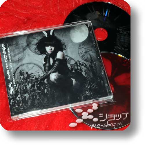 SHIGA SEIKO a.k.a. KUROUSA - Eye2Eye (CD+DVD inkl. Aural Vampire-Remix!) (Re!cycle)-0