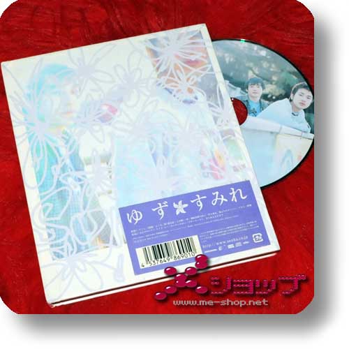 YUZU - Sumire (lim.1.Press Digibook) (Re!cycle)-0