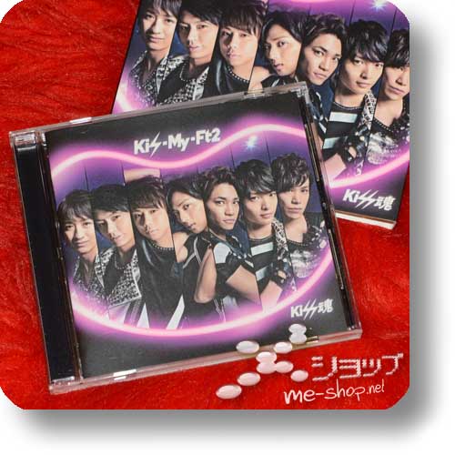 Kis-My-Ft2 - Kiss damashii (1.Press) (Re!cycle)-0