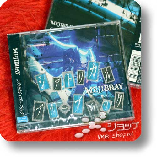 MEJIBRAY - Theatrical Blue Black LIM.CD+DVD A-Type (Re!cycle)-0