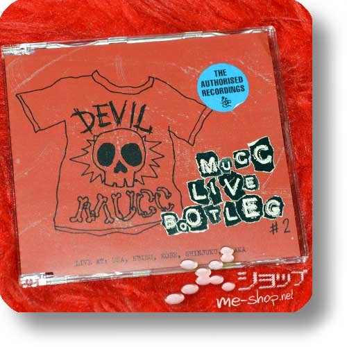 MUCC - LIVE BOOTLEG #2 THE AUTHORIZED RECORDINGS (Live-CD / Fanclub only!) (Re!cycle)-0