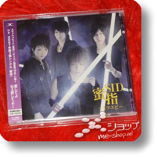 SID - Mitsuyubi LIM.CD+DVD (B-Type) (Re!cycle)-0