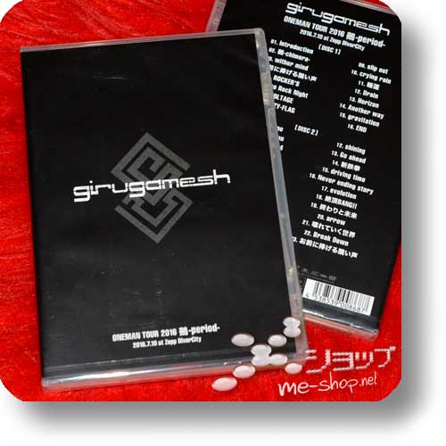 GIRUGAMESH (girugämesh) - ONEMAN TOUR 2016 "Chimera -period-" 2016.7.10 at Zepp DiverCity (2 DVD)-0