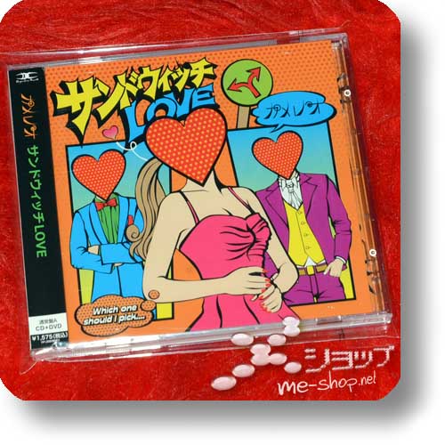 KAMELEO - Sandwich LOVE (lim.CD+DVD A-Type) (Re!cycle)-0