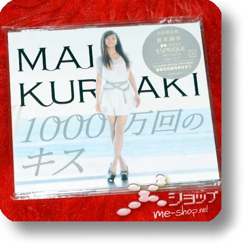 MAI KURAKI - 1000man kai no kiss (lim.CD+DVD) (Re!cycle)-18424