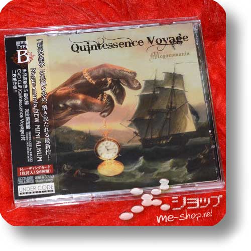 MEGAROMANIA - Quintessence Voyage (CD+DVD type B) (Re!cycle)-0