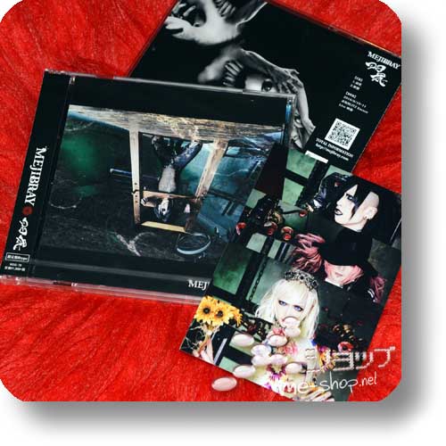 MEJIBRAY - Uka LIM.CD+DVD B-Type +Bonus-Fotokarte!-0