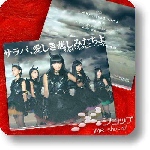 MOMOIRO CLOVER Z - Saraba, Itoshiki kanashimitachi yo (lim.CD+DVD) (Re!cycle)-18396