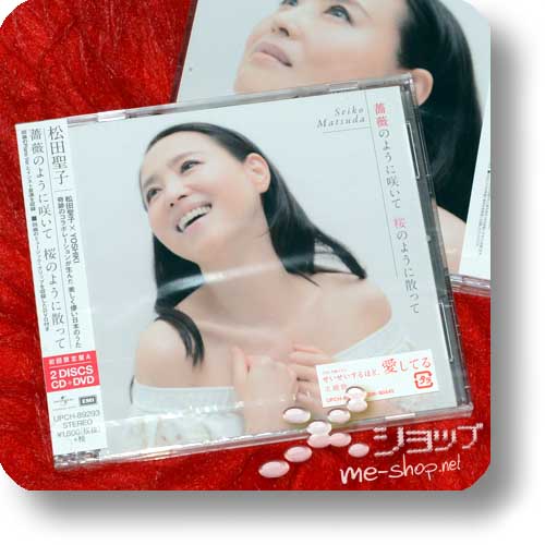 SEIKO MATSUDA x YOSHIKI (X JAPAN) - Bara no youni saite sakura no youni chitte (LIM.CD+DVD)+Bonus-Fotopostkarte!-18378