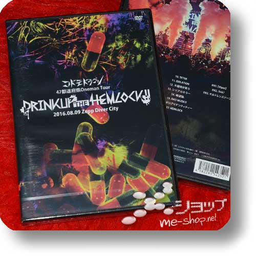 CODOMO DRAGON - 47 Todoufuken Oneman Tour DRINK UP THE HEMLOCK!! 2016.08.09 Zepp Diver City (DVD)-0