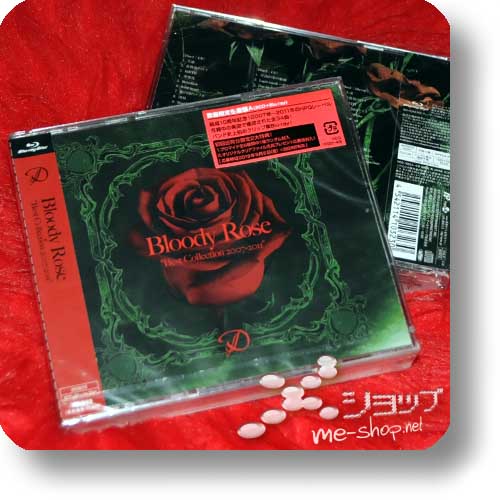 D - Bloody Rose "Best Collection 2007-2011" LIM.2CD+Blu-ray A-Type (Re!cycle)-0
