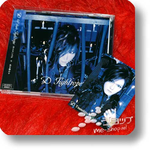 D - Tightrope (lim.CD+DVD B-Type +Tradingcard!) (Re!cycle)-0