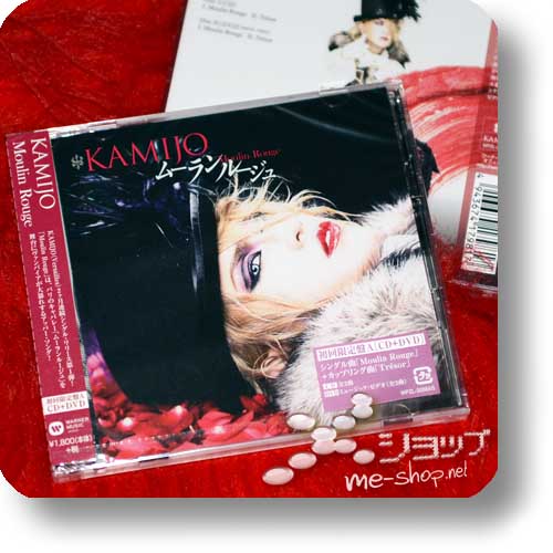 KAMIJO - Moulin Rouge CD+DVD A-Type (Re!cycle)-0